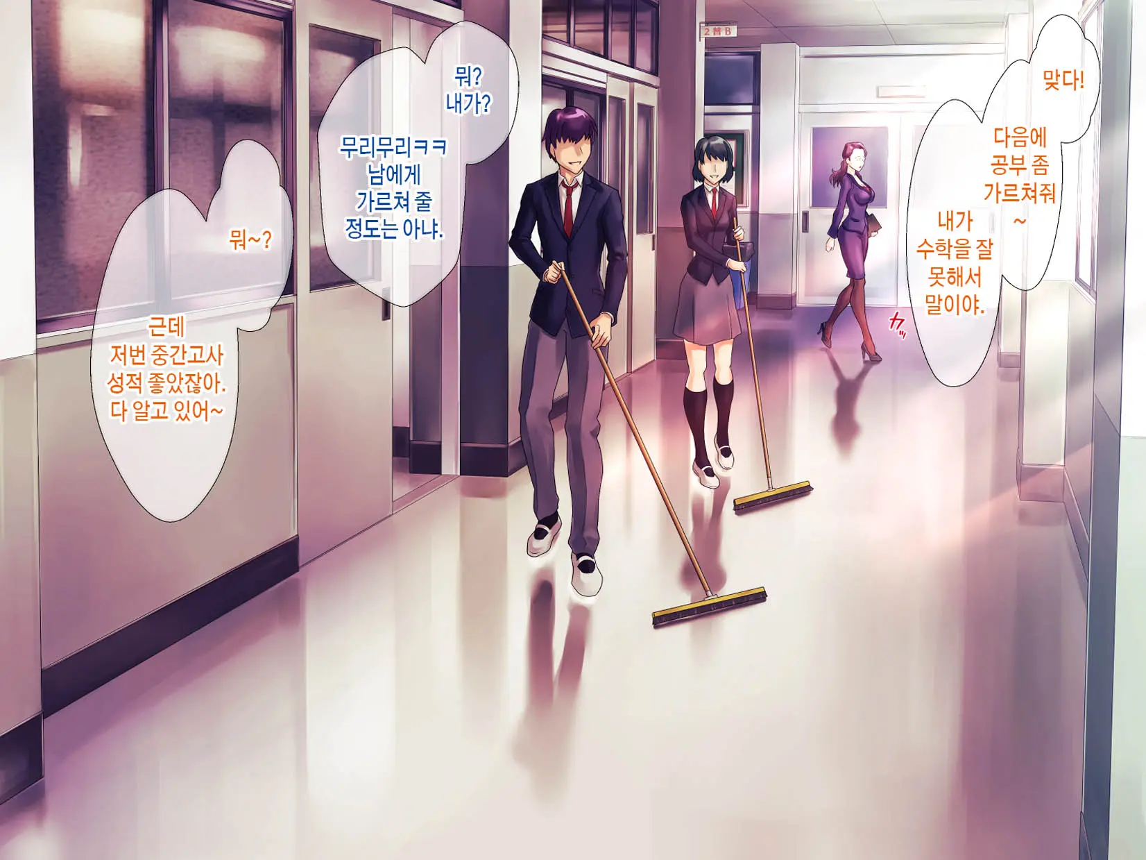 S Kyoushi Na Kagami-Sensei To M Haha Na Ryouko-San 1 | S교사 카타미 선생님과 M엄마 료코씨 1